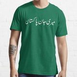 Meri Jaan Pakistan Printed Tee