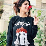 HUSN MERA KILASHANKOF PRINTED FULL SLEEVES T SHIRT BLACK